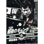  хроника * последний. gang LB Kumamoto .. место Kanto полосный . черный en винт -. поколения /. видеть ., север ..., большой месяц Британия .(