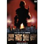 要塞警察 デラックス版/オースティン・ス