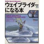  way b rider стать книга@/? выпускать фирма 