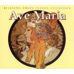 ave* Мали a~ Classic * коллекция ~/( музыкальная шкатулка ), голубой свет Works ( аранжировка, исполнение ), камень чёрный .