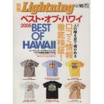  отдельный выпуск Lightning(Vol.16) лучший *ob* Гаваи 2005ei Mucc 1006/? выпускать фирма 