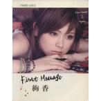  музыкальное сопровождение ../FirstMessage/ искусство * артистический талант *entame* искусство 