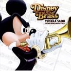  Disney * on * латунь (Hybrid SACD)/ Садо .,siena* окно *o-ke -тактный la, Садо &amp;siena, тутовик гора ..