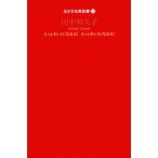  рисовое поле средний ... более чистый ....! наверняка чистый ....! сырой . person название . новая книга 2/ рисовое поле средний ...[ работа ]