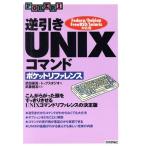  обратный скидка UNIX commando карман lifa/ Takeda гарантия подлинный ( автор ), tops ta geo работа ( автор )