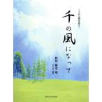  музыкальное сопровождение тысяч. способ . станете / искусство * артистический талант *entame* искусство 