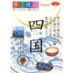  Сикоку / путешествие * отдых * спорт 