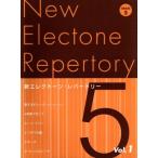  новый electone *re часть Lee 5 класс (1)/ искусство * артистический талант *entame* искусство 