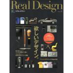 Real Design/? выпускать фирма 