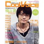 Cool Voice(vol.1) жизнь серии /... жизнь фирма 