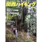  Kansai высокий King 2008/ гора ... фирма 