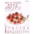  Queen * Alice. .. дом способ итальянский / подлинный средний ..( автор )