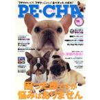 PE*CHA(Vol.1) TATSUMI MOOK/ хобби * устройство на работу гид * квалификация 