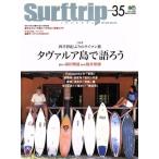  Surf поездка journal 35/ путешествие * отдых * спорт 