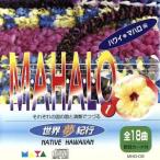  мир сон путешествие ma Halo сборник /( сборник )