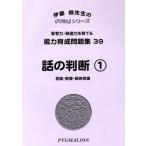  рассказ. судить 1 no. 2 версия /. глициния .( автор )