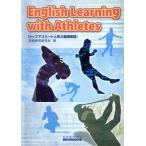  верх Athlete ... основа английский язык / английский язык образование изучение . сборник ( автор )