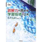  Hiroshima departure .. сила . повышать учеба руководство. изобретательность .. сила серии / белый камень .., багряник японский .[..], большой .. тысяч ветка, -слойный . прекрасный 