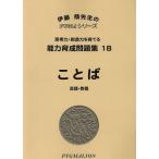  слово no. 2 версия /. глициния .( автор )