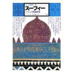  Hsu fi- стул Ram. бог . этаж . образ. . предмет журнал 16/ RaRe * полировка tiyaru( автор )