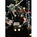 .... ... фигурка музей /...( автор )