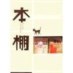  книжный шкаф /hi ширина .[ сборник ]