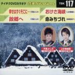 ... сразу там ***/.../... море ./ жизнь ..../( караоке )