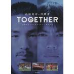  средний рисовое поле Британия .*. Akira .TOGETHER 2002 World Cup книжка .. фирма MOOK/ средний рисовое поле Британия .( автор ),. Akira .( автор 