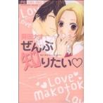 ... хочет знать цветок Cbetsukomi/. рисовое поле nao( автор )