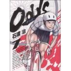 Odds(7) ヤングサンデーC/石渡治(著者)　