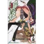 ..(7) gun gun C/ красный человек . один ( автор )