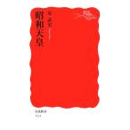  Showa небо . Iwanami новая книга /.. история [ работа ]