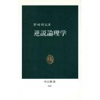  обратный мнение теория физика средний . новая книга 593/. мыс ..( автор )