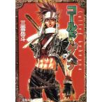 コールド・ゲヘナ(1) 電撃文庫/三雲岳斗(著者)