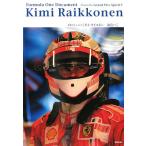 F1ドキュメント キミ・ライコネン…頂点へ/グランプリスピード-F【編】　