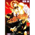  это love, продает гуашь библиотека /. река .[ работа ]