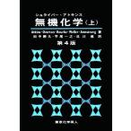 shulai балка * следы gold s нет машина химия no. 4 версия ( сверху )/Atkins( автор ),Overton( автор ),Rourke(