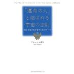 [. жизнь. человек ]..... космос. закон . love .. удача . скидка ...30. правило / голубой автомобиль запад .[ работа ]