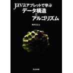 Javaap let ... данные структура .arugo ритм /.. правильный .[ работа ]