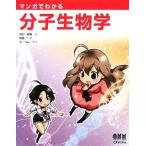  manga (манга) . понимать минут . биология /... весна [ работа ],. хорошо [ произведение .], Be com [ произведение ]