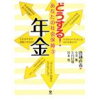 что делать! ваш общество гарантия (3) год золотой / Tang серп прямой .[ сборник ], маленький ..,... Akira,.книга@.[ работа ]