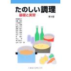  веселый кулинария основа . реальный ./. Цу ..., дешево глициния подлинный прекрасный,. дерево ..., криптомерия гора . прекрасный,.... ., длина 
