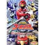 ショッピングゴーオンジャー HERO CLUB 炎神戦隊ゴーオンジャー VOL.1/八手三郎(原作),古原靖久,片岡信和
