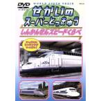 se... super ........... скорость .../ неизвестен 