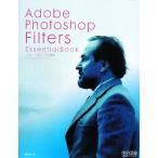 Adobe Photoshop Filters EssentialBook CS3/CS2/CS соответствует / Хасимото . сырой [ работа ]