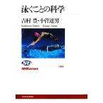 ..... наука NHK книги 1103/ Yoshimura ., маленький .. мужчина [ работа ]