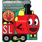 ...., клей было использовано! Anpanman приятно познакомиться 3/......( автор )