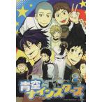  синий пустой na Insta -z(2).... антология Iris C антология / антология ( автор ),.. рисовое поле 