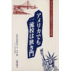  America тоже один ... ... носорог enti -тактный только . America. университет /ANTHONY T*TU( автор )