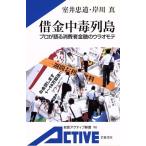 . золотой средний . ряд остров Iwanami активный новая книга /... дорога ( автор ),. река подлинный ( автор )